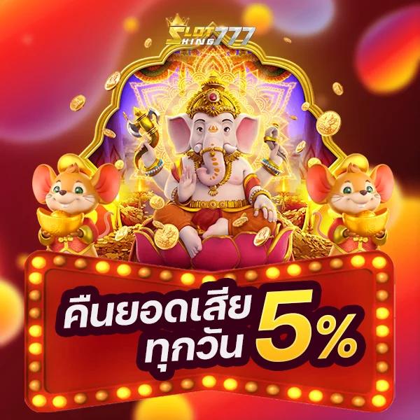 สล็อต 999 เว็บ ตรง รวมเกมฮิต โบนัสแตกง่าย ตอบโจทย์ทุกสายปั่น