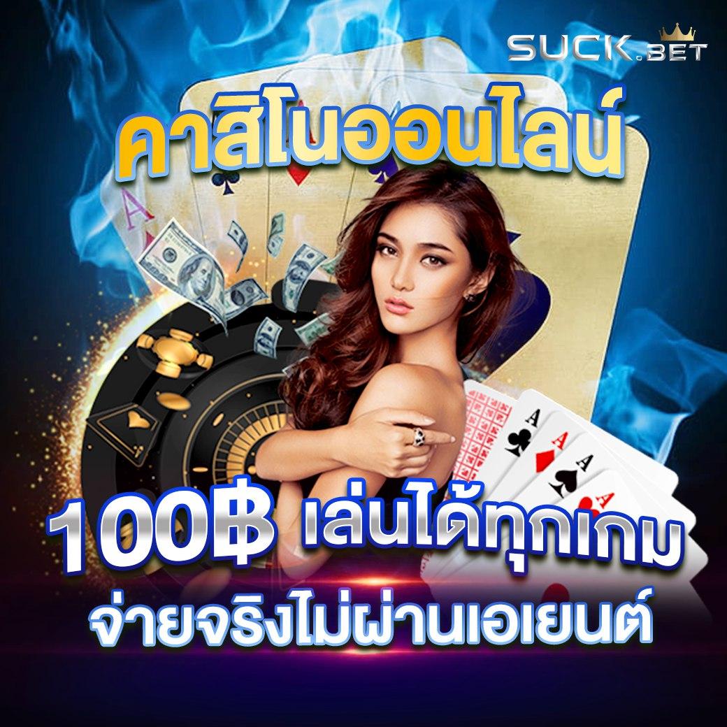 สล็อต Noname 89 แพลตฟอร์มยอดฮิต เล่นง่าย จ่ายจริง โอกาสรวยทันใจ