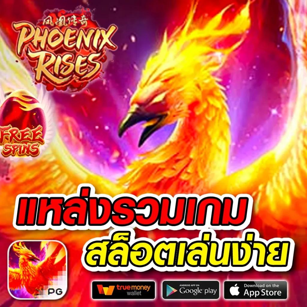 สล็อต PG Zeed เว็บตรง มั่นใจในความทันสมัย เลือกเล่นง่ายปลอดภัย