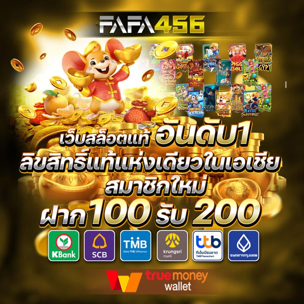 สล็อต PG ทดลองเล่น บนแพลตฟอร์มสุดฮิต รวมเกมสล็อตแตกง่าย 2024