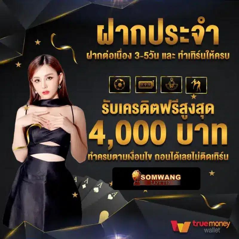 สล็อต PG ใหม่ล่าสุด เล่นง่าย โบนัสแตกไว พร้อมรับโปรเด็ดวันนี้