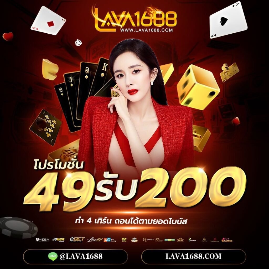 สล็อต U31 เล่นง่าย จ่ายจริง มีกิจกรรมสุดฮิตทุกวัน