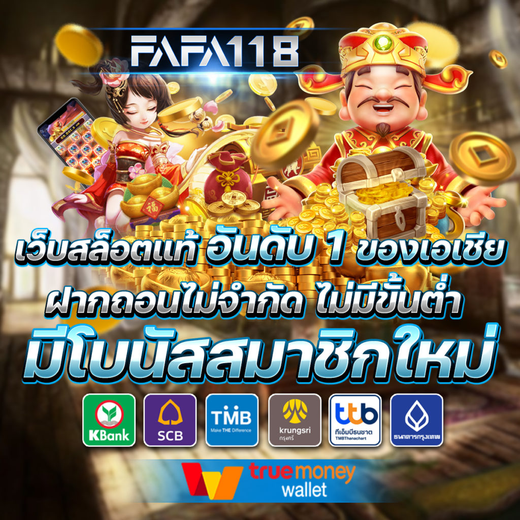 สล็อต W69 เว็บตรงโบนัสแตกง่าย สมัครฟรีวันนี้