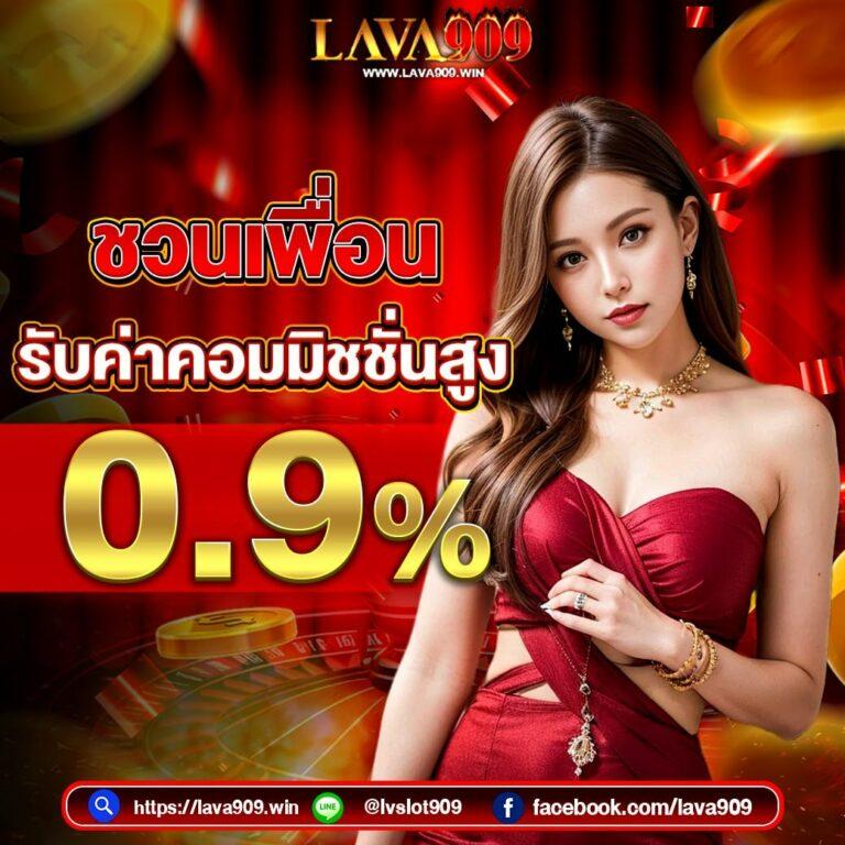 สล็อต dee88 สมัครง่าย โบนัสสูงสุด รับโปรดีตลอดวัน