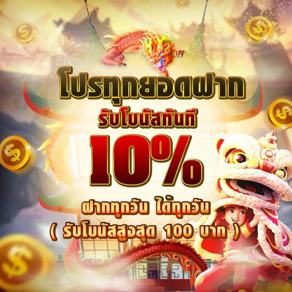 สล็อต g2g168 ยอดนิยมที่สุดในไทย เล่นง่ายได้เงินจริง ฝาก-ถอนรวดเร็ว