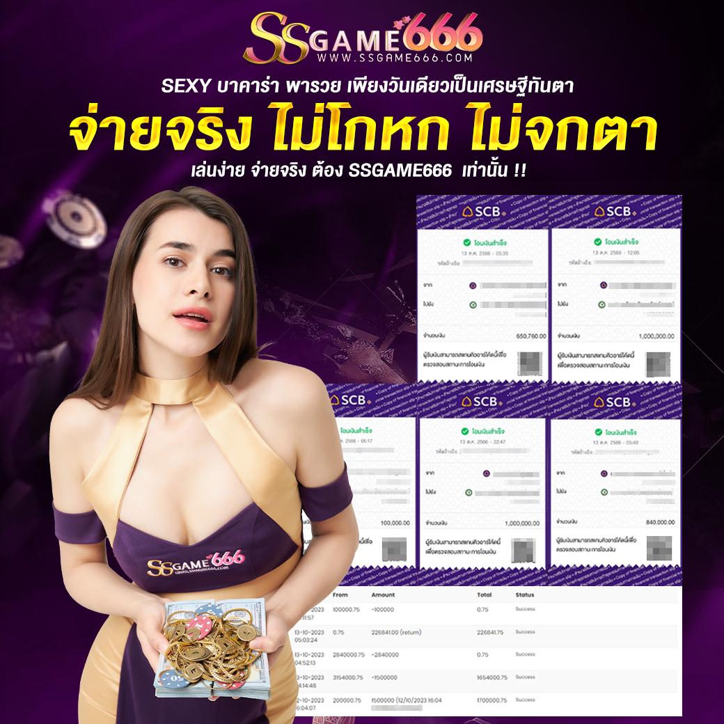 สล็อต joker123 แจกเครดิตฟรี รับโบนัสสุดคุ้มทุกวัน ล่าสุด 2023