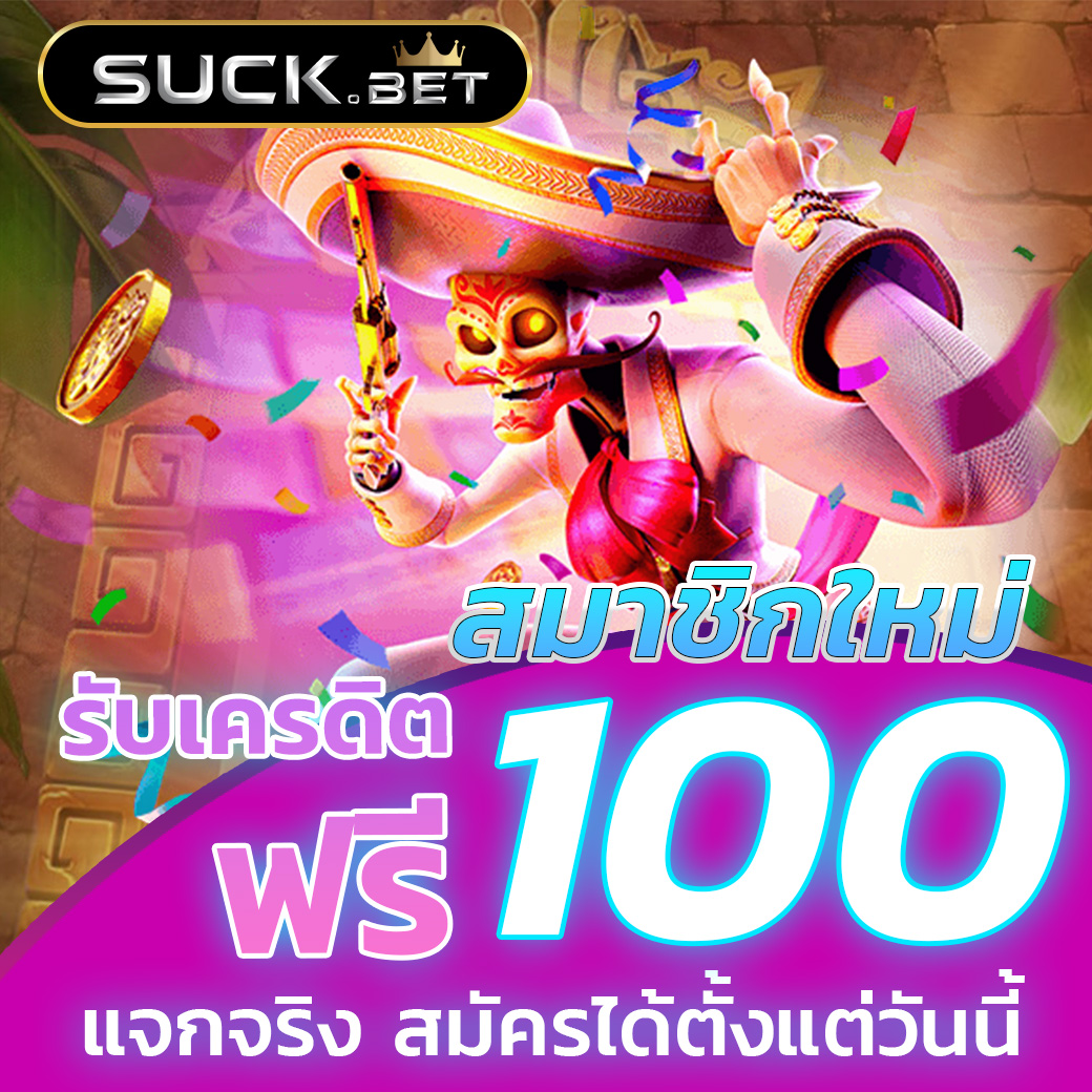 สล็อต live22 สมัครง่าย รับโบนัสสุดคุ้ม ลุ้นทุกเกมไม่มีเบื่อ