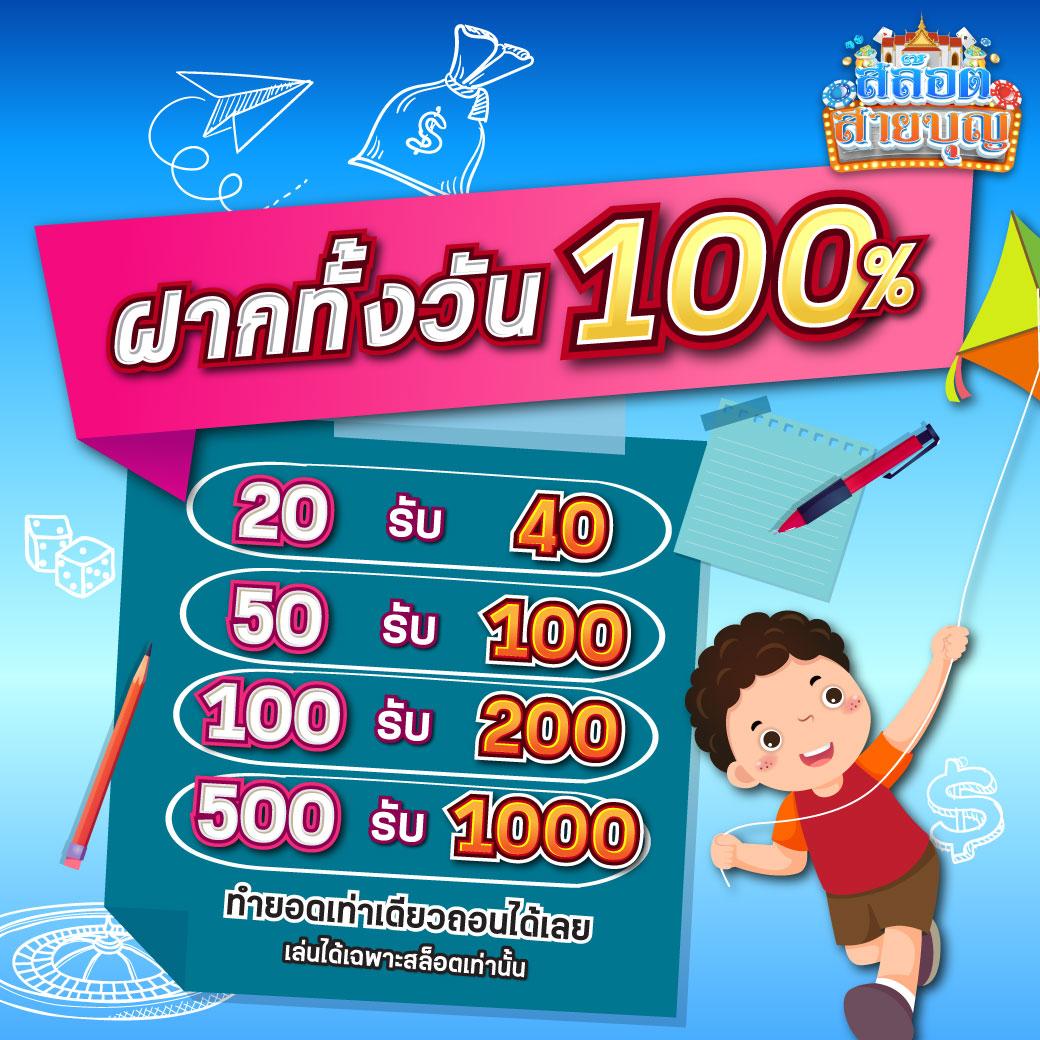 สล็อต ufa365 ทางเข้า แพลตฟอร์มเกมยอดนิยม ทำเงินง่ายทุกวัน