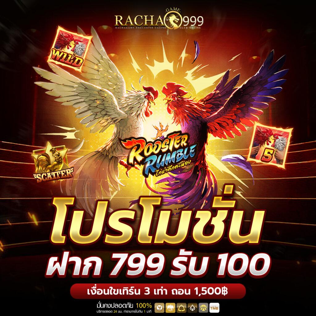 สล็อต คิง ค อง เว็บใหญ่ ฝากถอนรวดเร็ว มั่นคง ไม่มีขั้นต่ำ