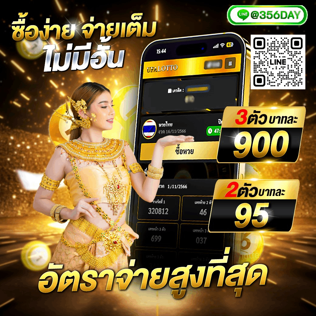 สล็อต ทดลองเล่นฟรี ถอนได้2023 จ่ายจริง มั่นใจทุกยอดการเดิมพัน
