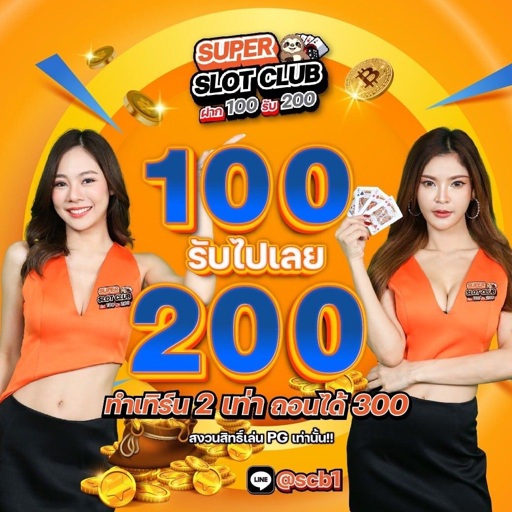 สล็อต ทดลองเล่นฟรี ถอนได้ วอเลท สุดมันส์ เกมสล็อตฟรีล่าสุด2024