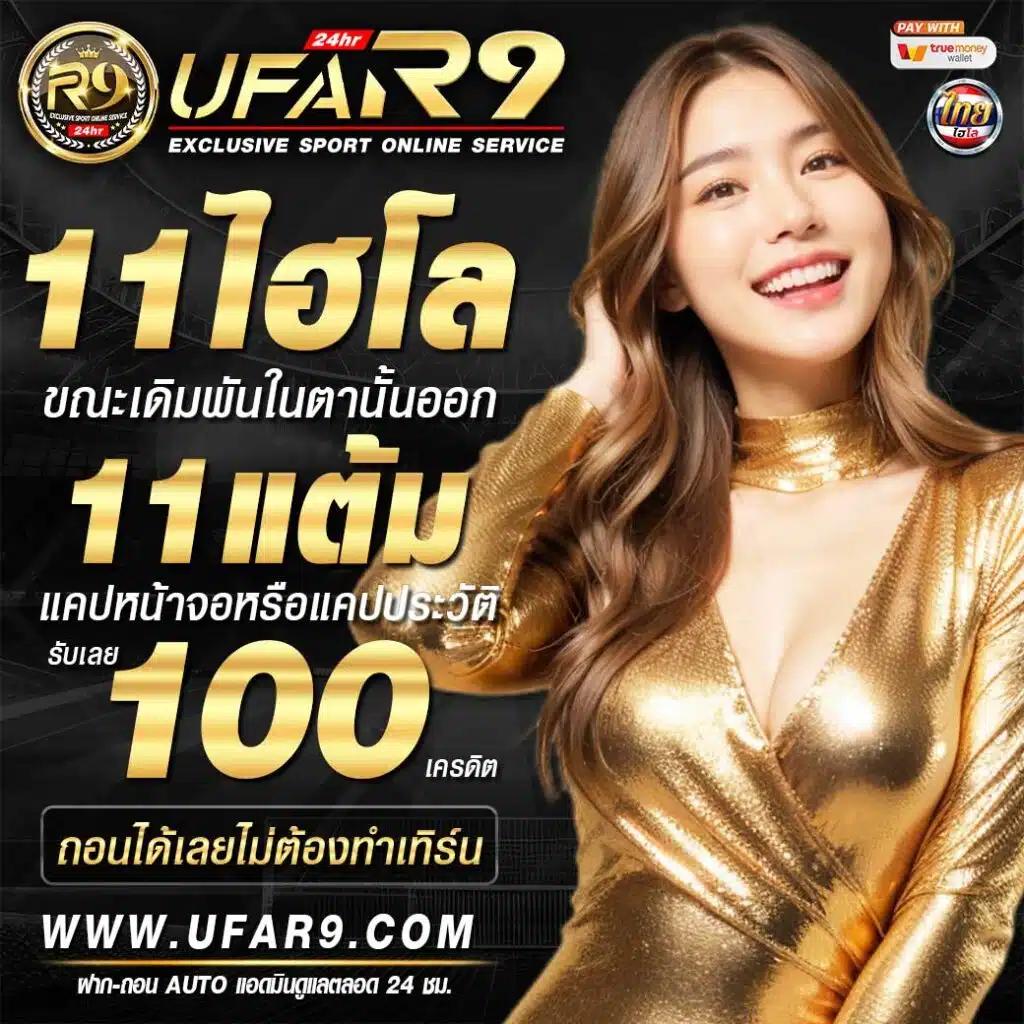 สล็อต ทดลองเล่นฟรี ถอนได้ ใหม่ล่าสุด เล่นฟรีไม่อั้น พร้อมโบนัสสุดคุ้ม