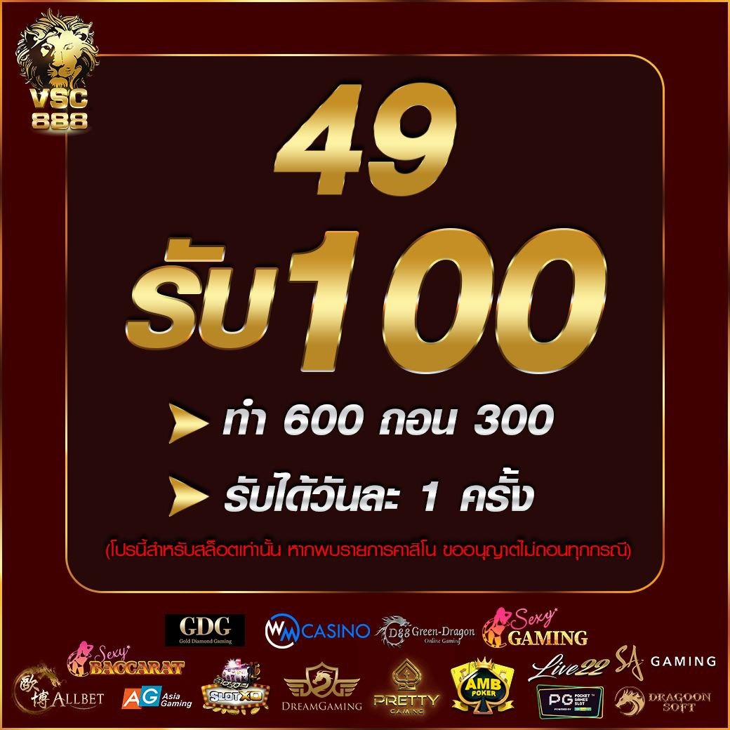 สล็อต ทดลองเล่นฟรีทุกค่าย เดิมพันออนไลน์ปลอดภัย พร้อมโปรโมชั่นสุดคุ้ม