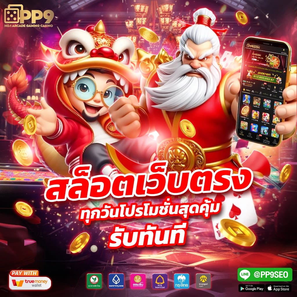 สล็อต นา ซ่า 168 แบรนด์คาสิโนออนไลน์ยอดนิยม สมัครง่าย รับโบนัสทันที