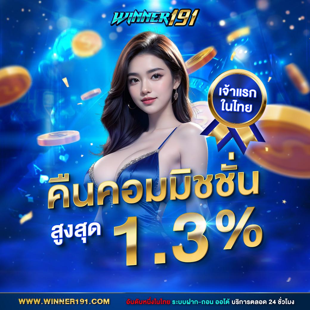 สล็อต ฝาก 10 รับ 100 โบนัสยอดนิยม เว็บตรงไม่ผ่านเอเย่น