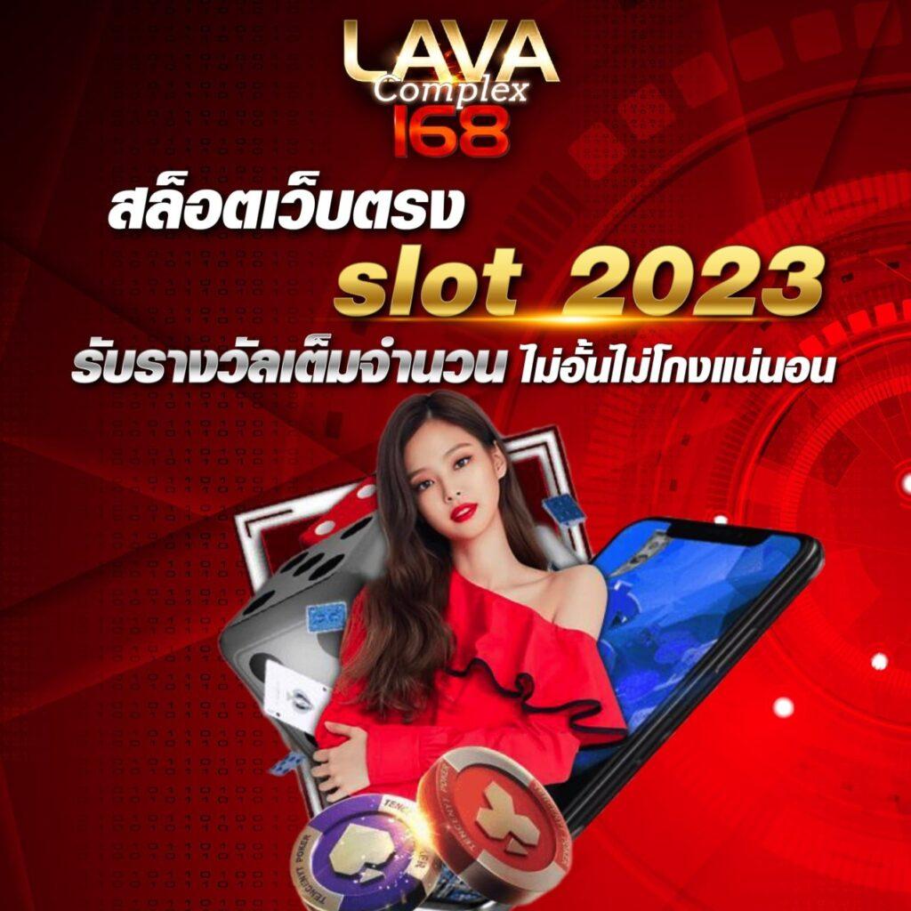 สล็อต ฝาก 9 รับ 100 ล่าสุด 2023 พร้อมโบนัสสุดคุ้ม 2023