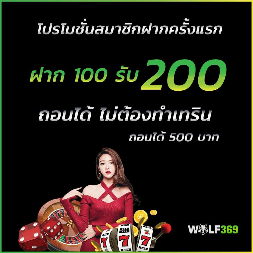 สล็อต พี จี เกมคาสิโนออนไลน์ ยอดนิยมอันดับ 1 ในไทย