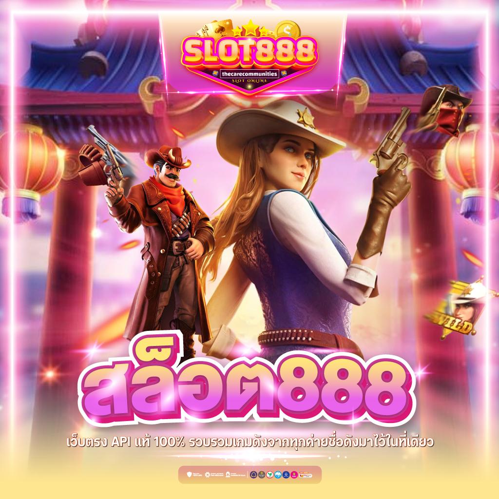 สล็อต ฟรี pg สมัครวันนี้ รับโบนัสแตกง่ายที่สุดในไทย