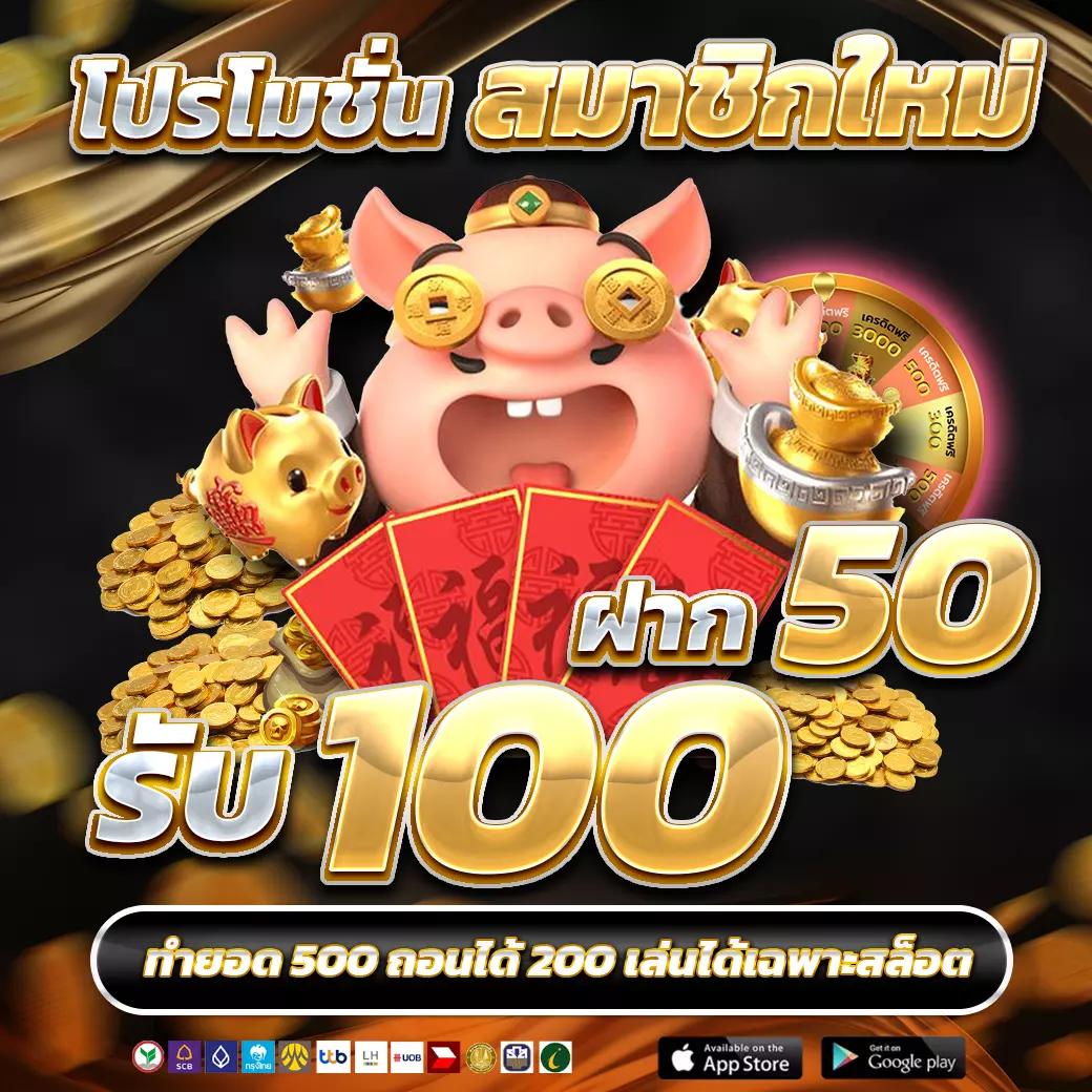 สล็อต ยู ฟ่า เบ ท เว็บตรง รวมเกมโบนัสแตกง่าย จ่ายจริง 2024