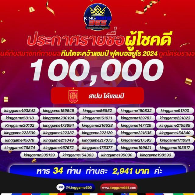 สล็อต ยู ฟ่า เว็บตรง สมัครวันนี้รับโบนัสจัดเต็มเล่นได้ไม่มีสะดุด