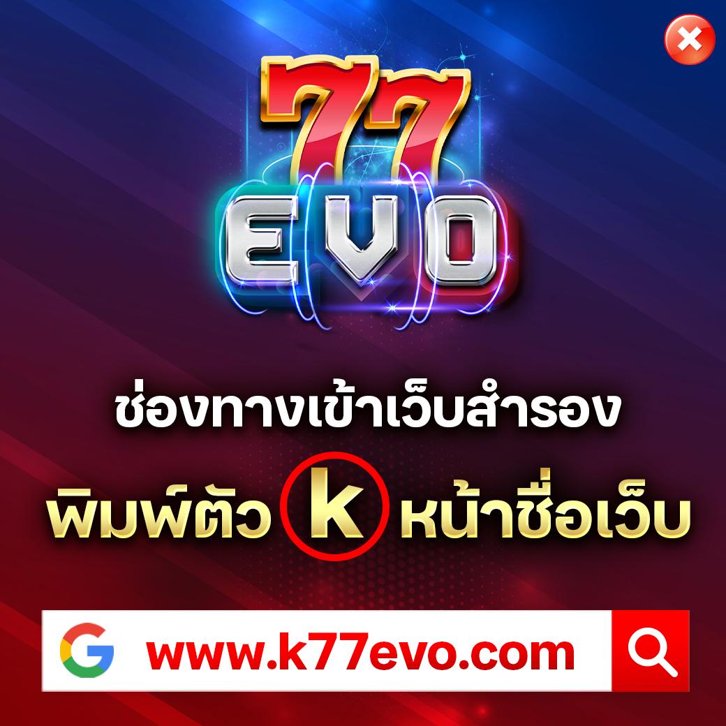 สล็อต ยืนยัน OTP รับเครดิตฟรี 100 ถอนได้ 300 ล่าสุด เล่นง่ายได้เงินจริง