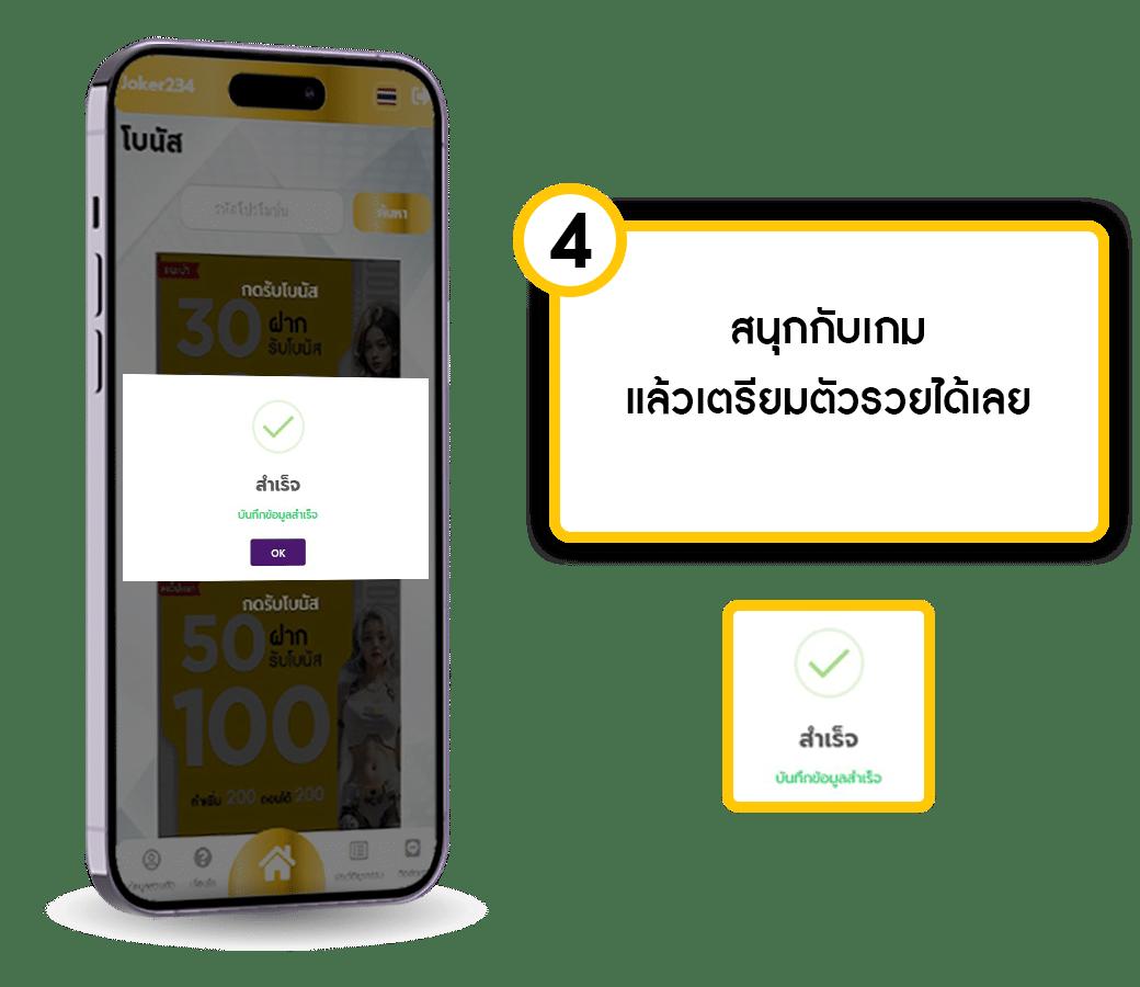 สล็อต รองรับ วอ เลท เล่นง่าย จ่ายจริง พร้อมโปรโมชั่นสุดคุ้ม