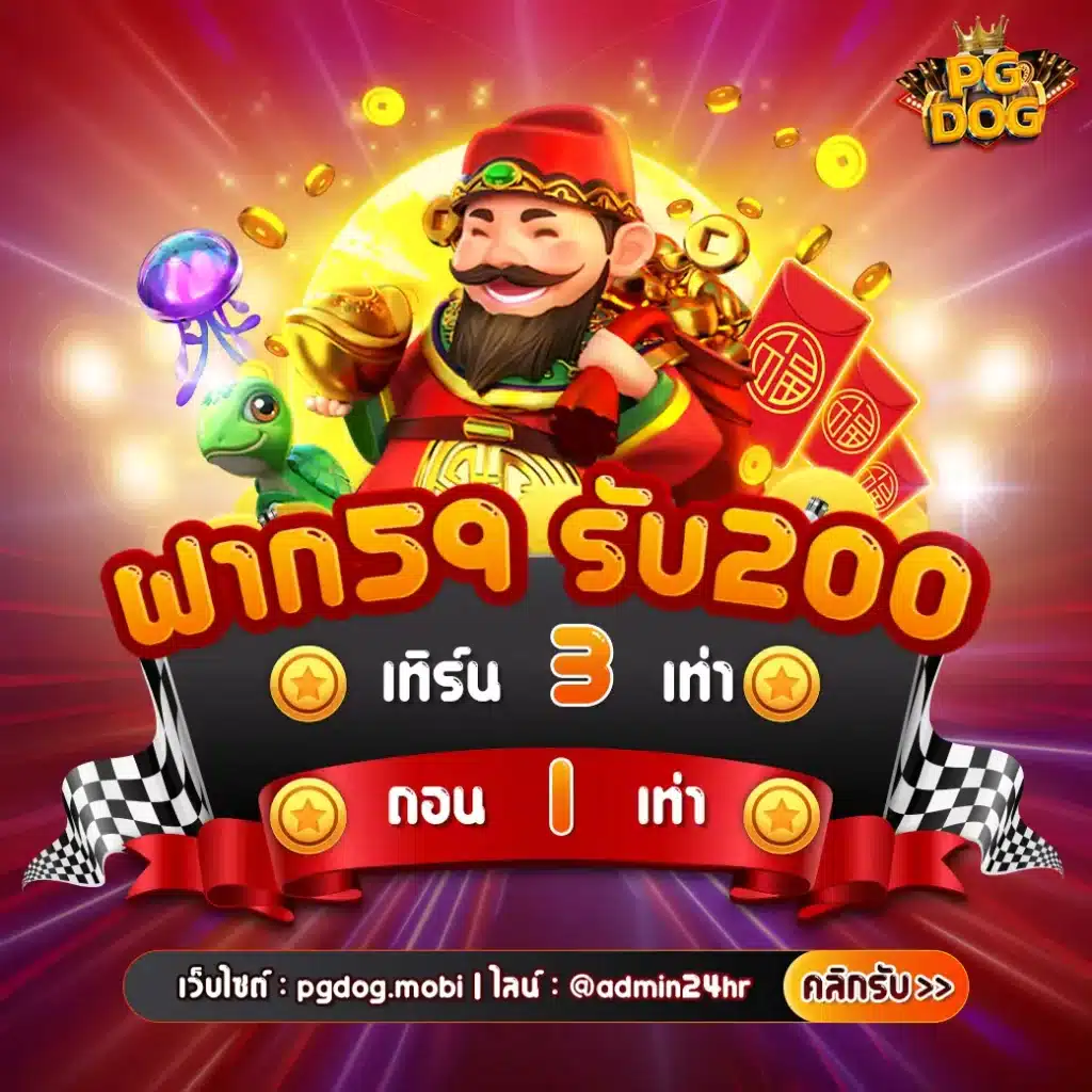 สล็อต ออนไลน์ เว็บ ตรง เล่นง่าย รวยไว มั่นใจได้ปลอดภัย 2024