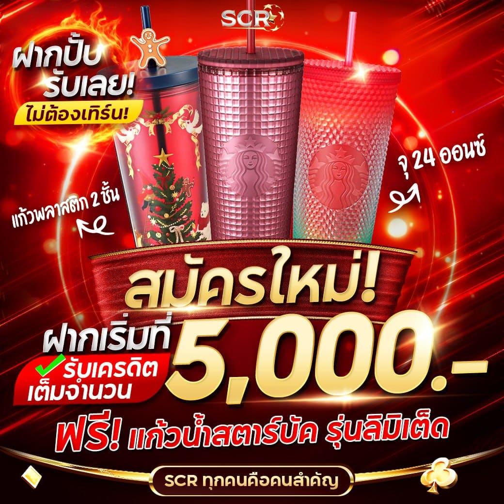 สล็อต ออโต้ เว็บตรง สมัครง่าย จ่ายจริง โบนัสเยอะที่สุดในไทย