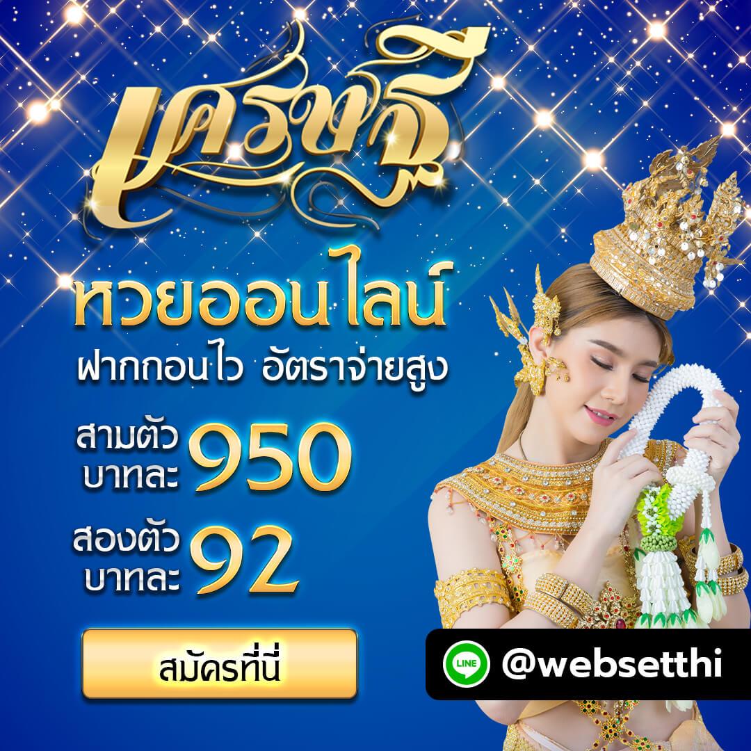 สล็อต เกม 6666 เว็บตรง แตกง่าย พร้อมโปรโมชั่นสุดคุ้ม