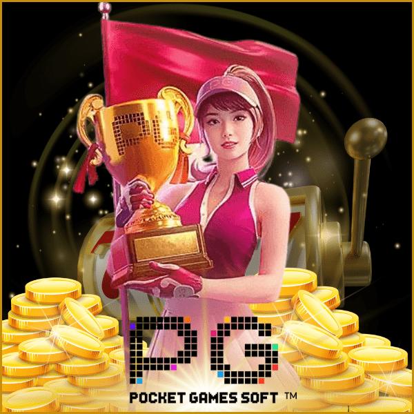 สล็อต เกม 666 ช่องทางเดิมพันทันสมัยที่คนไทยเลือกใช้