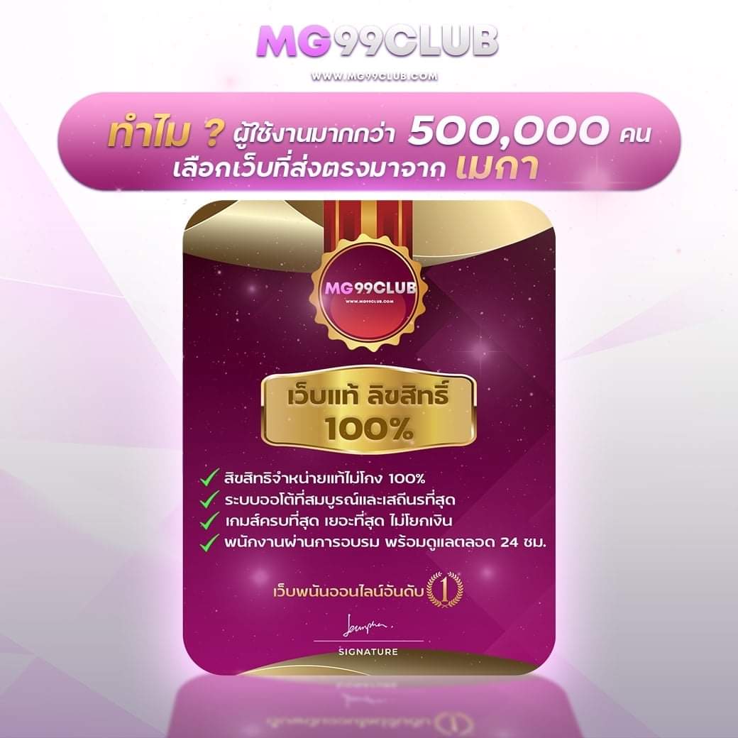 สล็อต เครดิต ฟรี 100 ไม่ ต้อง แชร์ 2024 เติมเต็มความสนุกด้วยแจ็คพอตใหญ่