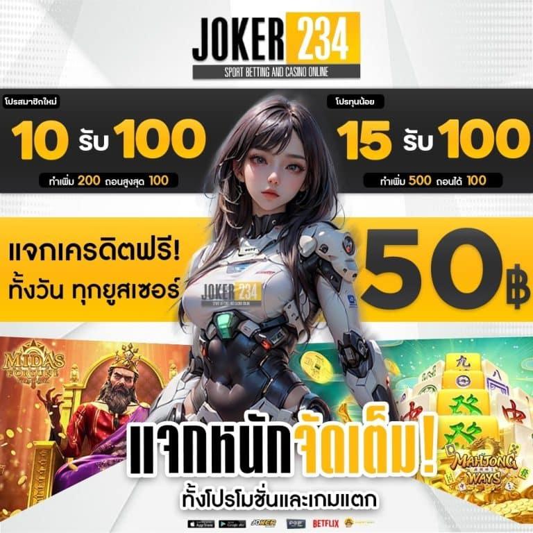 สล็อต เครดิต ฟรี 50 ถอน ได้ 300 แหล่งเล่นสล็อตออนไลน์มาแรงแห่งปี