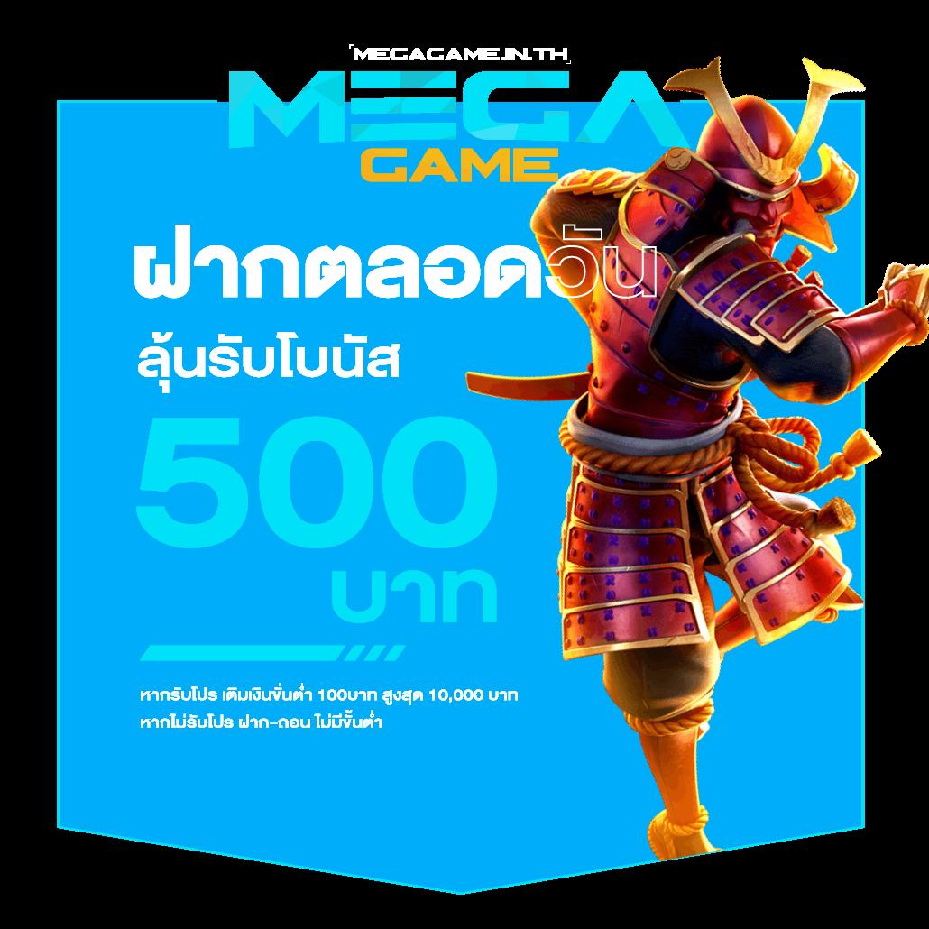 สล็อต เครดิต ฟรี 50 บาท สมัครง่าย รับโบนัสทันที ต้อนรับสมาชิกใหม่