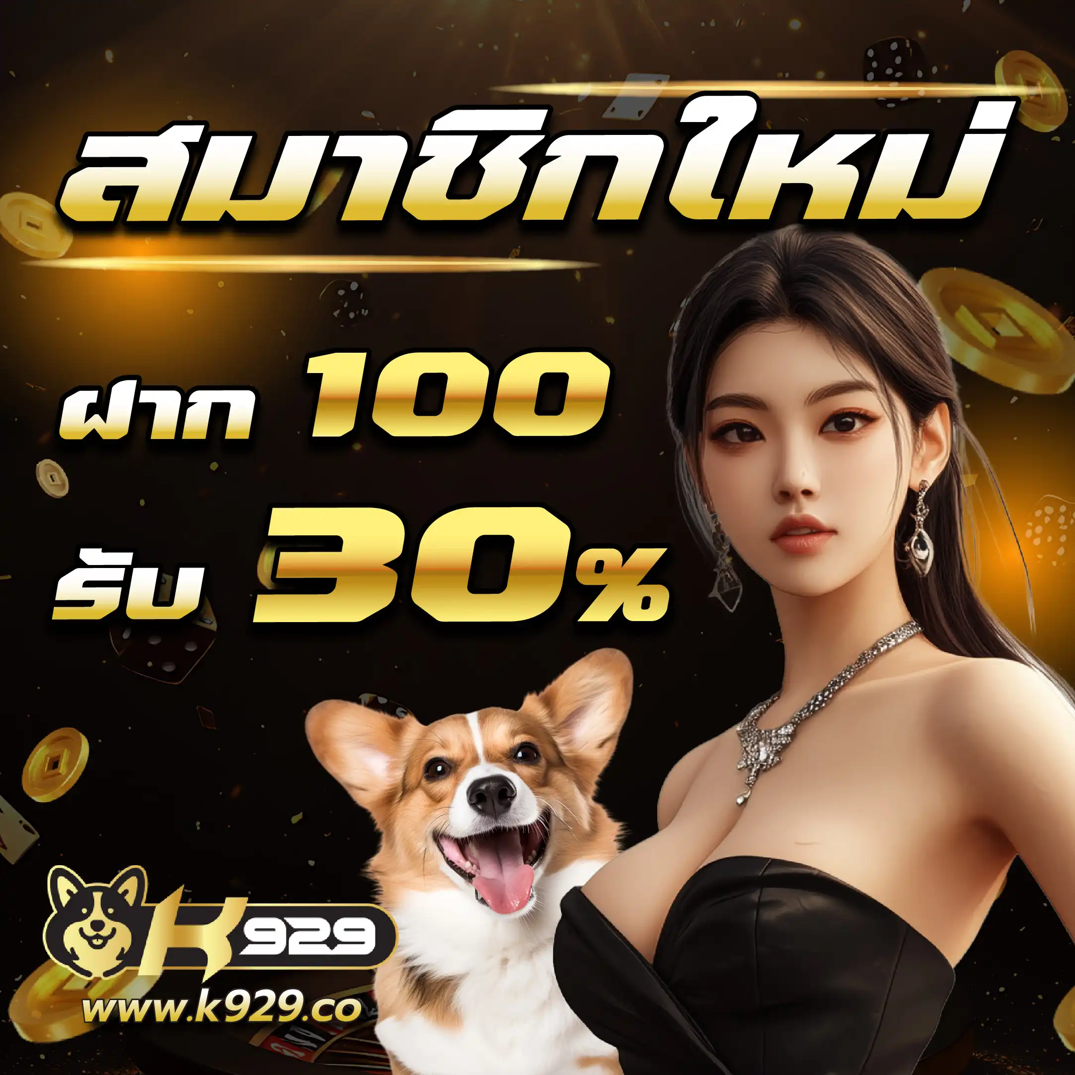 สล็อต เครดิต ฟรี กด รับ เอง แจกจริง ไม่ผ่านเอเย่นต์ พร้อมโปรโมชั่นล่าสุด