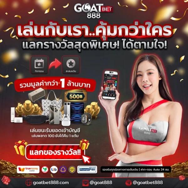 สล็อต เครดิต ฟรี เกมคาสิโนออนไลน์ยอดนิยม สมัครง่าย ได้เงินจริงในปี 2024