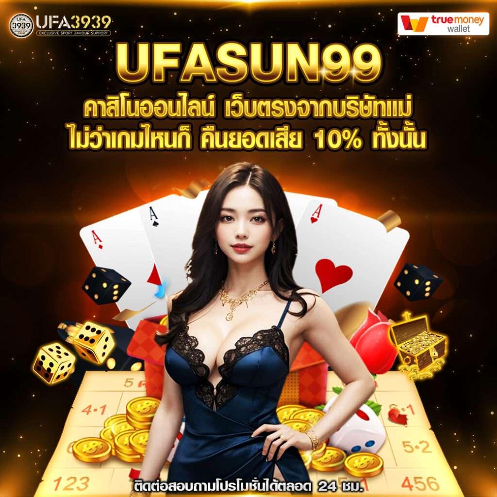 สล็อต เครดิตฟรี 188 คาสิโนเปิดใหม่ ระบบทันสมัย จัดเต็มทุกเกม