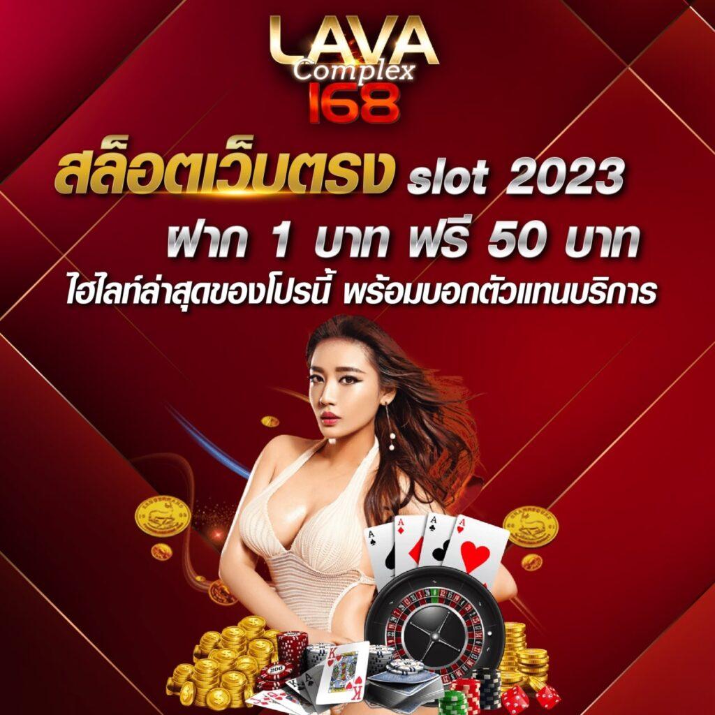 สล็อต เครดิตฟรี ล่าสุด วันนี้ เล่นง่าย ได้เงินไว ครบจบในเว็บเดียว