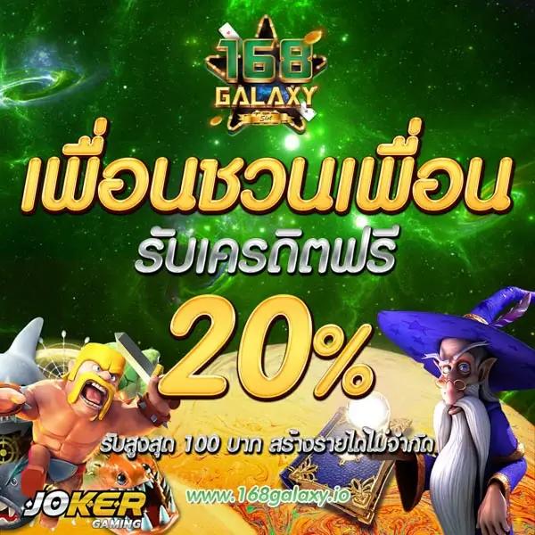 สล็อต เครดิตฟรี ใหม่ล่าสุด สมัครง่าย รับโบนัสพิเศษทันที