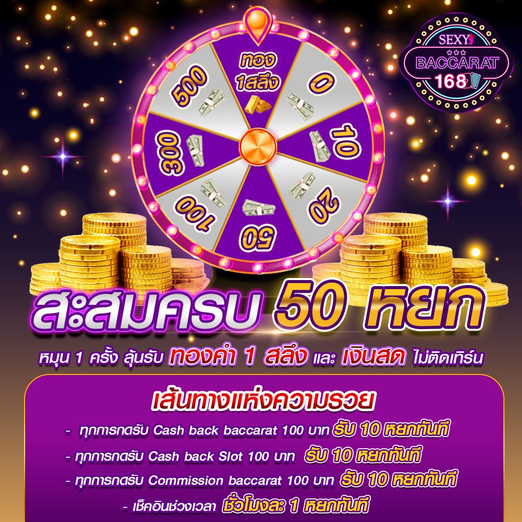 สล็อต เว็บ ตรง 100 ครบเครื่องเรื่องเดิมพัน ออนไลน์คุณภาพสูงมั่นใจทุกการเล่น