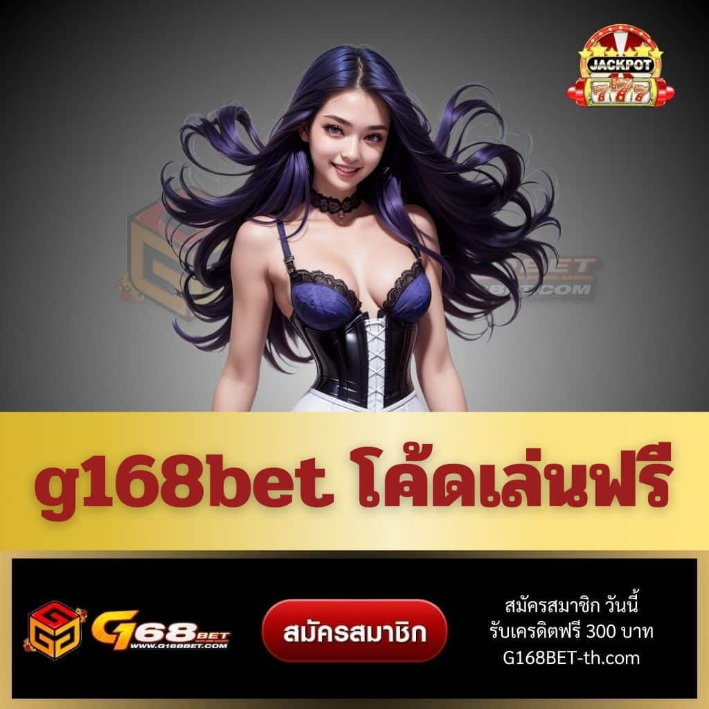 สล็อต เว็บ ตรง ขั้น ต่ํา 1 บาท เล่นง่าย จ่ายจริง โปรโมชั่นมาก