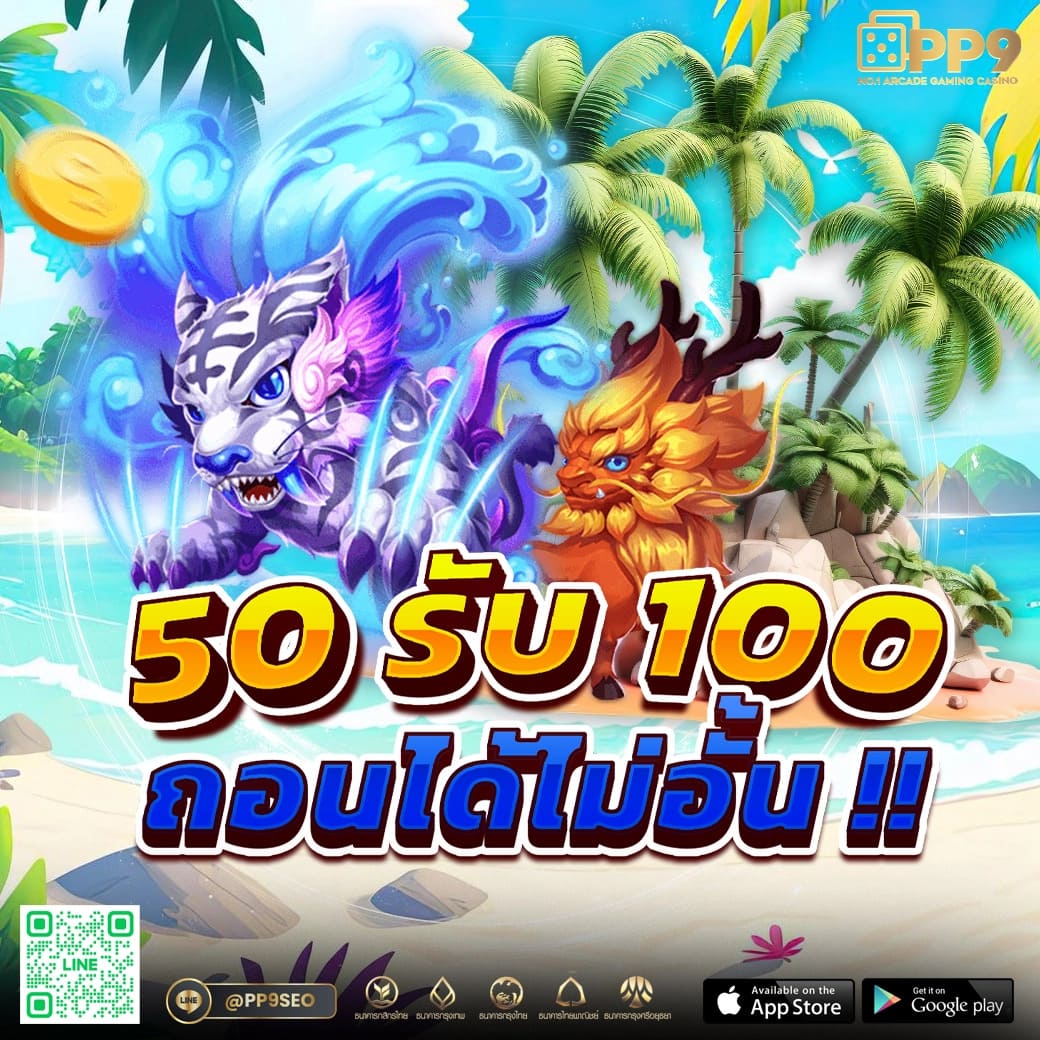 สล็อต เว็บ ตรง วอ เลท พนันออนไลน์ได้เงินจริง ไม่ผ่านเอเย่นต์ 2024