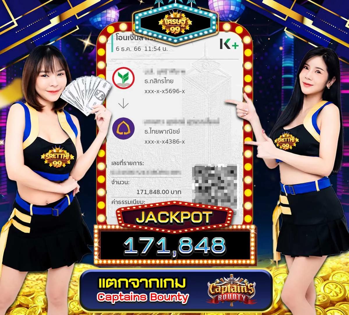สล็อต เว็บ ตรง แตก หนัก ระบบใหม่ล่าสุด ปลอดภัย มั่นคงแน่นอน
