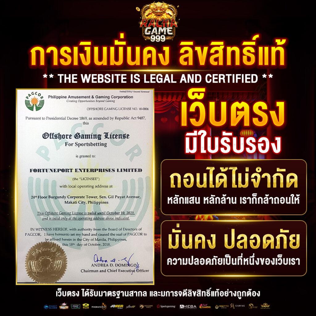 สล็อต เว็บ ตรง ไม่ ผ่าน เอเย่นต์ 777 พร้อมโปรโมชั่นสุดคุ้ม 2024
