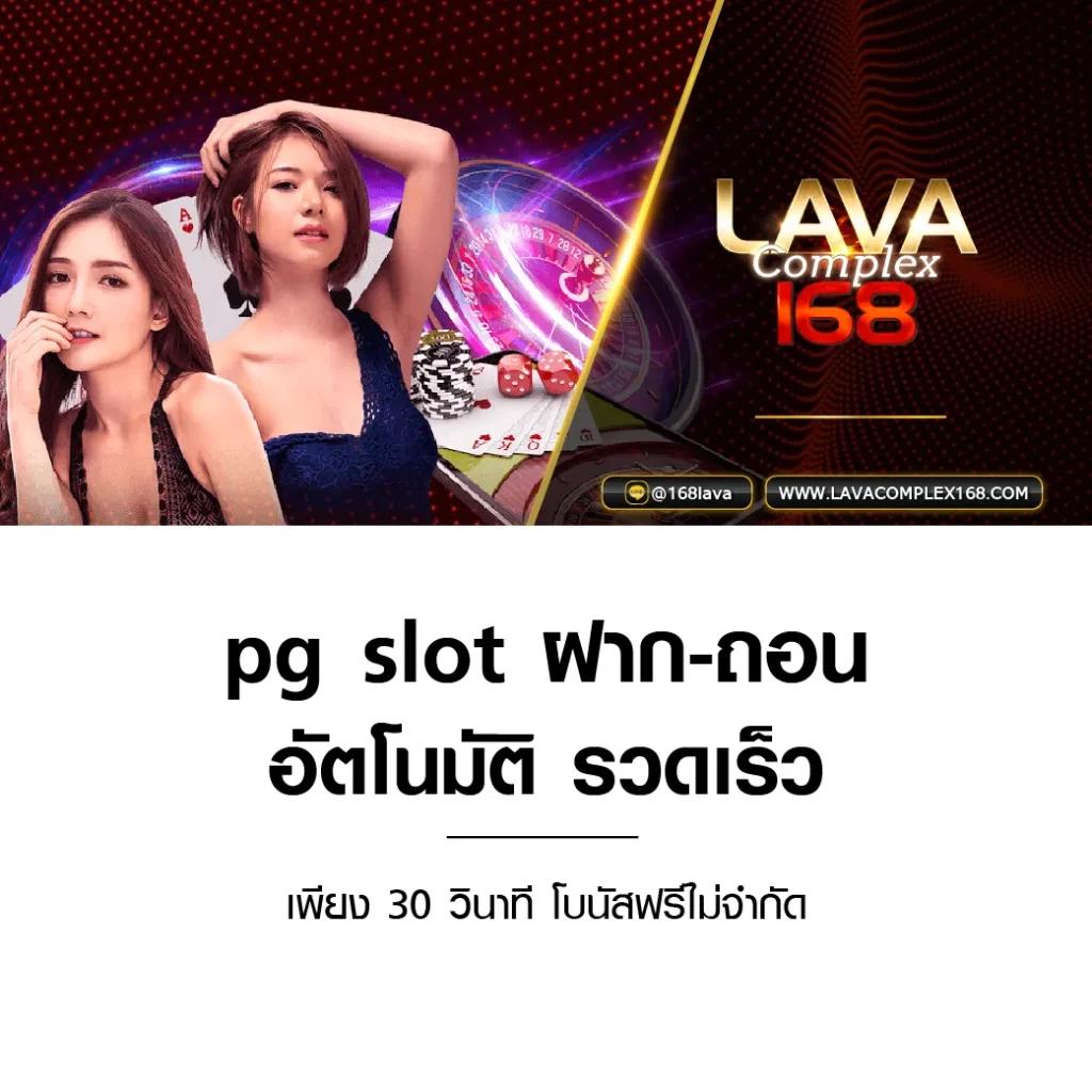 สล็อต เว็บ ตรง ไม่มี ขั้น ต่ำ สมัครง่าย รับโบนัสทันที