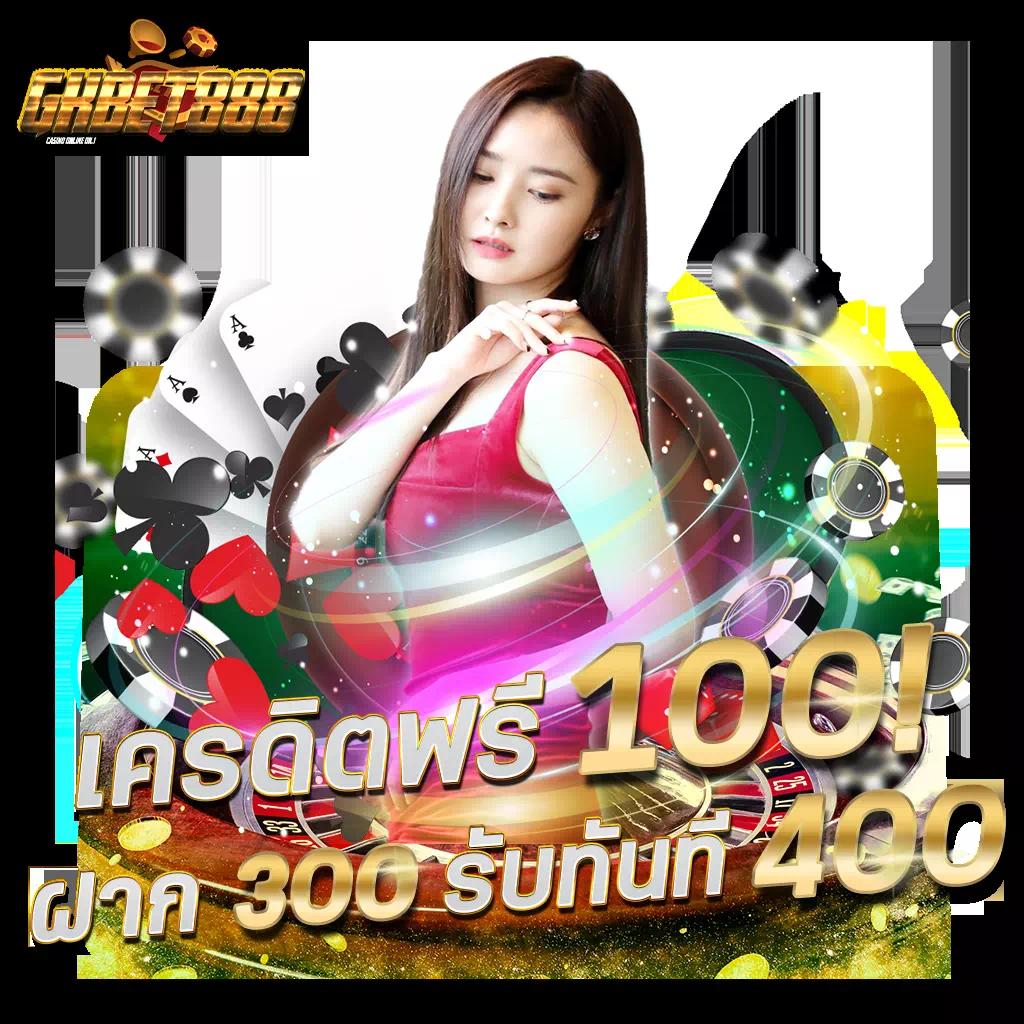 สล็อต เว็บ ใหญ่ สมัครง่าย ระบบทันสมัย มั่นใจในการเดิมพัน
