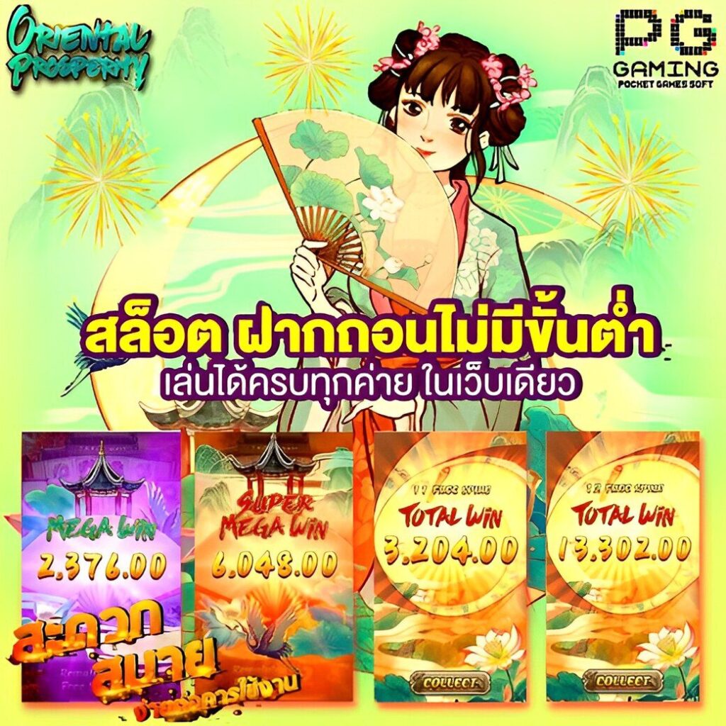 สล็อต โจ๊ก เกอร์ รวมเกมสล็อตใหม่ล่าสุด เล่นง่าย จ่ายจริง 2024