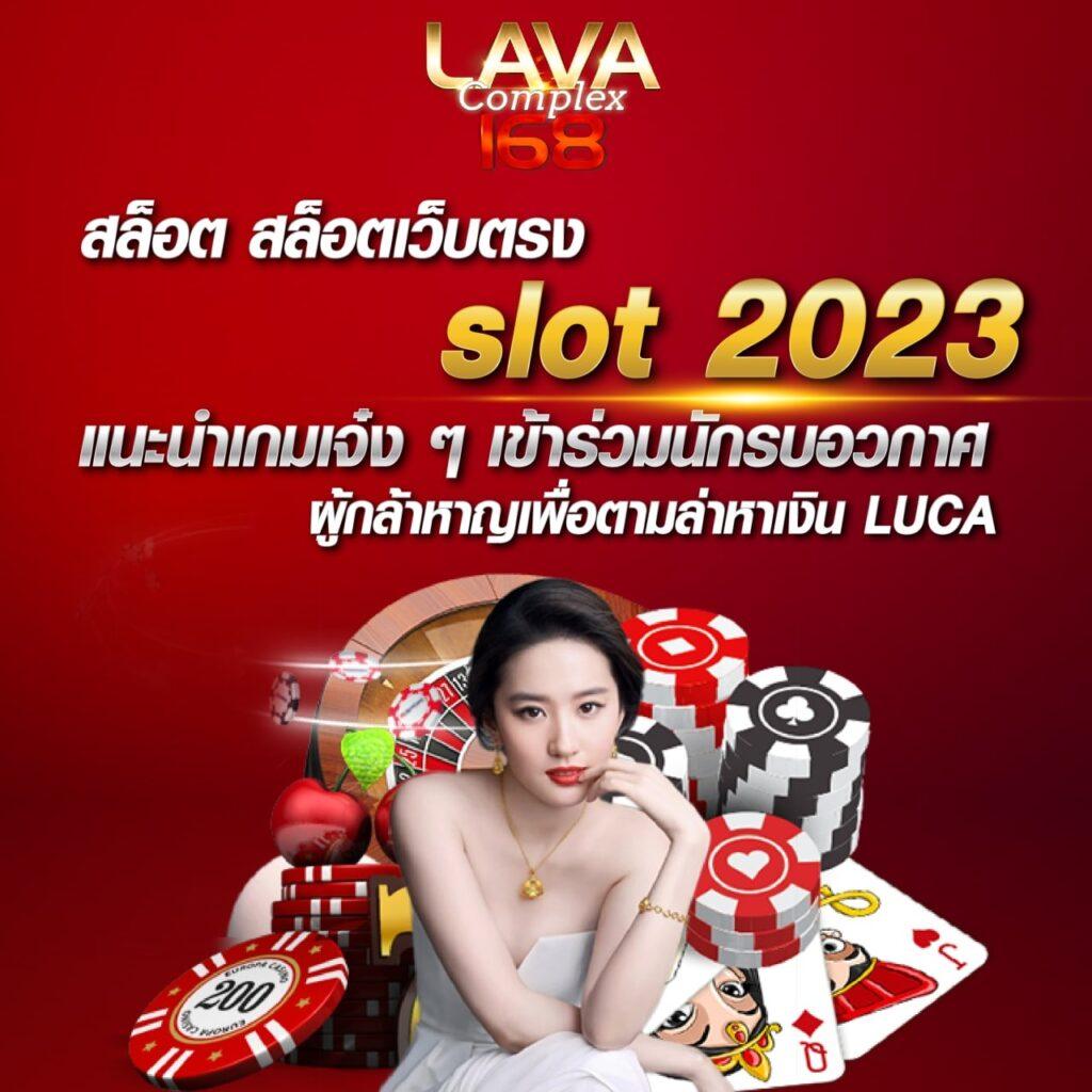 สล็อต โจ๊ก เกอร์ เว็บ ตรง ล่าสุด สมัครง่าย จ่ายจริง ไม่มีขั้นต่ำ