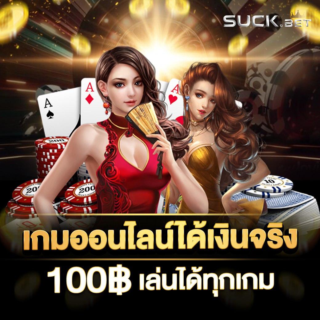 สล็อตget77 ศูนย์รวมเกมสล็อตสุดมันส์ ใหม่ล่าสุดพร้อมโบนัสฟรี