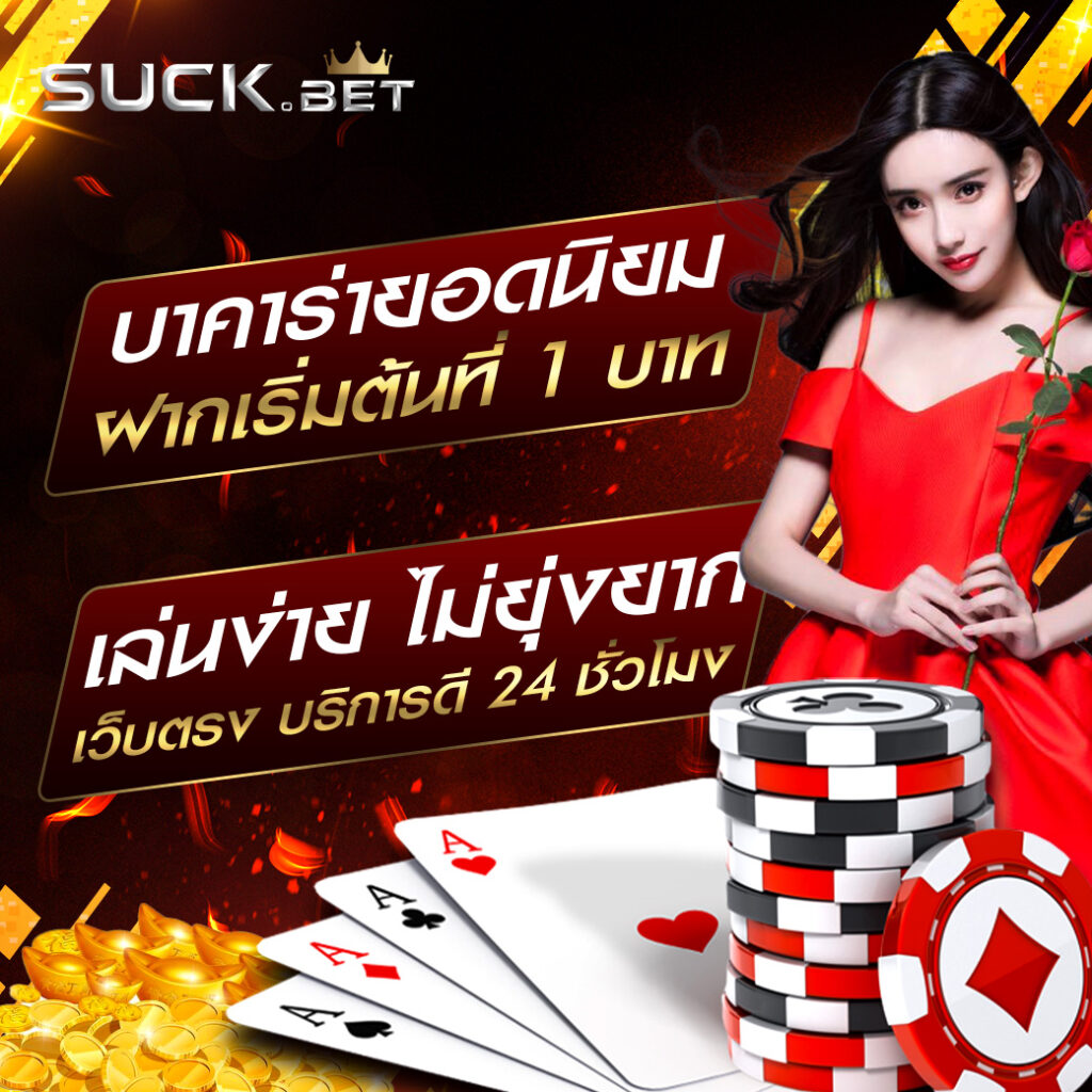 สล็อตkingkong เว็บตรง เล่นง่าย รับโบนัสเต็มที่ ทุกวัน