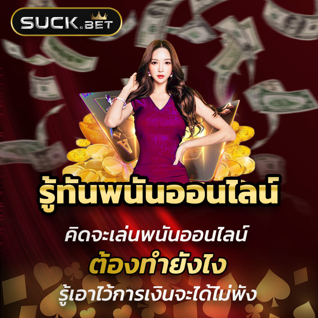 สล็อตm4 เดิมพันสนุกใหม่ล่าสุด ระบบมั่นคง เล่นง่ายแตกไว